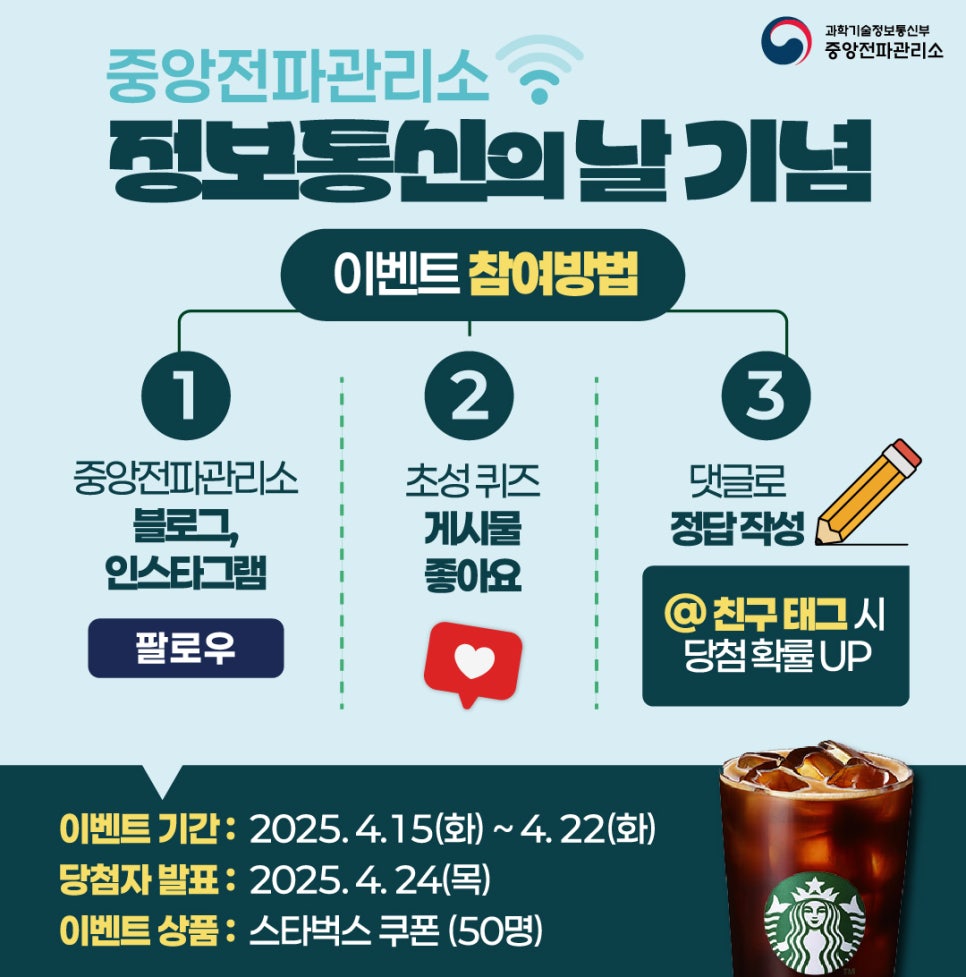 팔로우정보통신 이미지