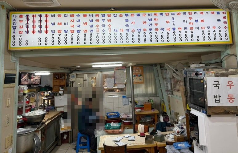 나리김밥 이미지