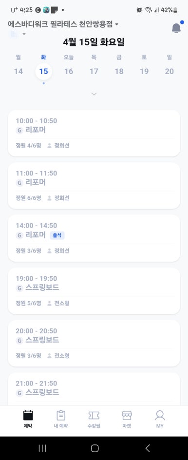 에스워크 이미지