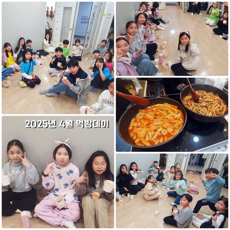 달꿈음악학원 이미지