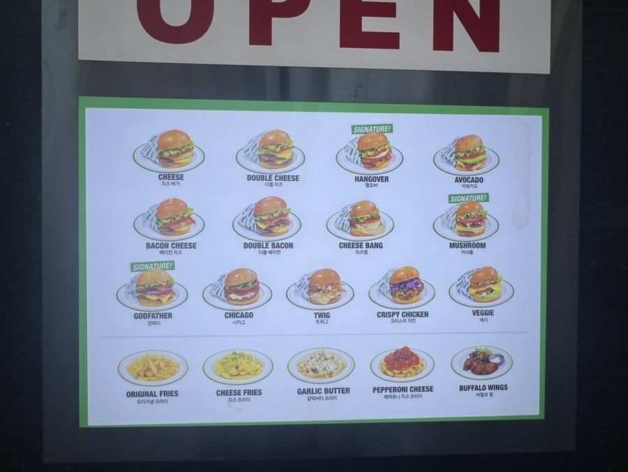 버기즈 관평점 이미지