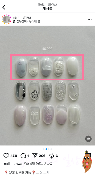 네일유화 이미지