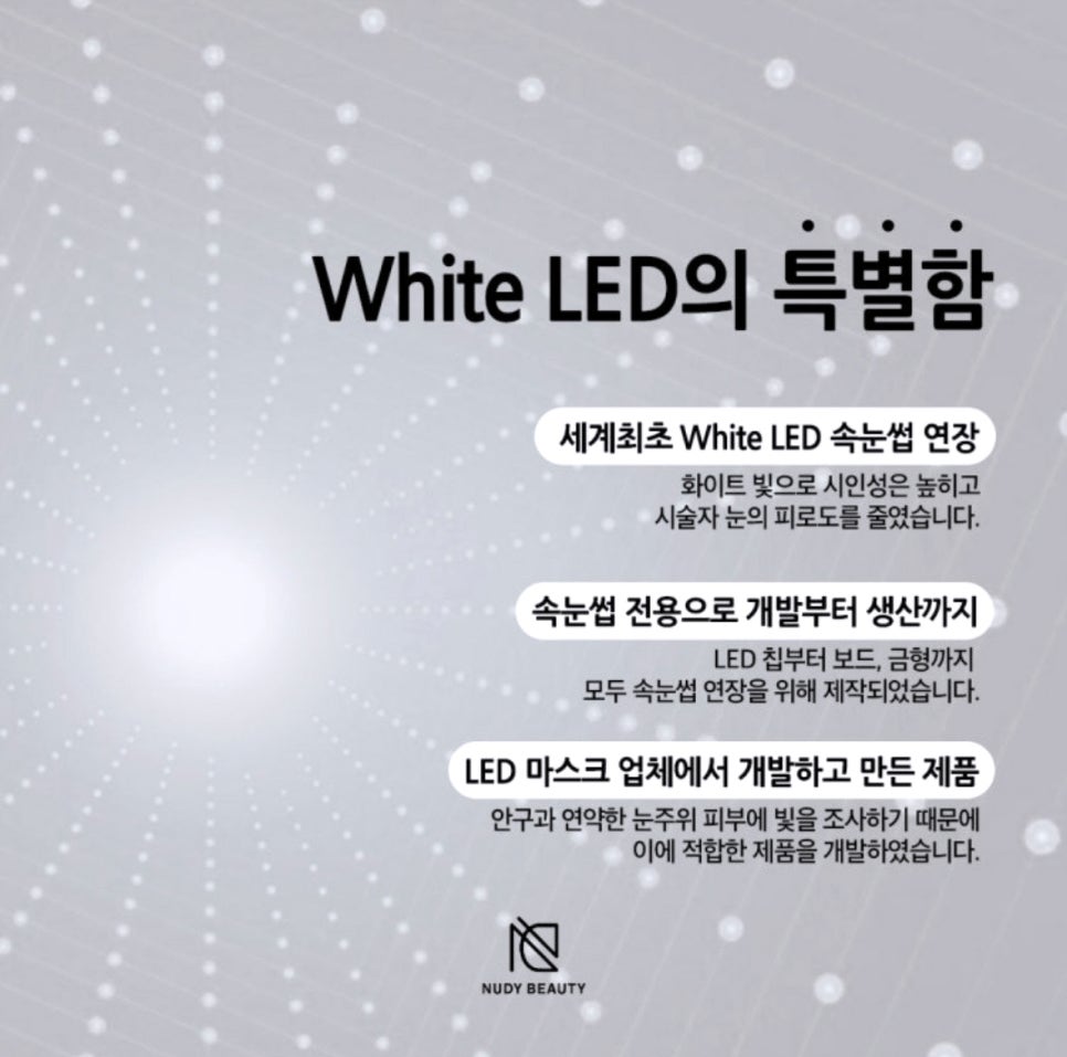 순수뷰티 이미지