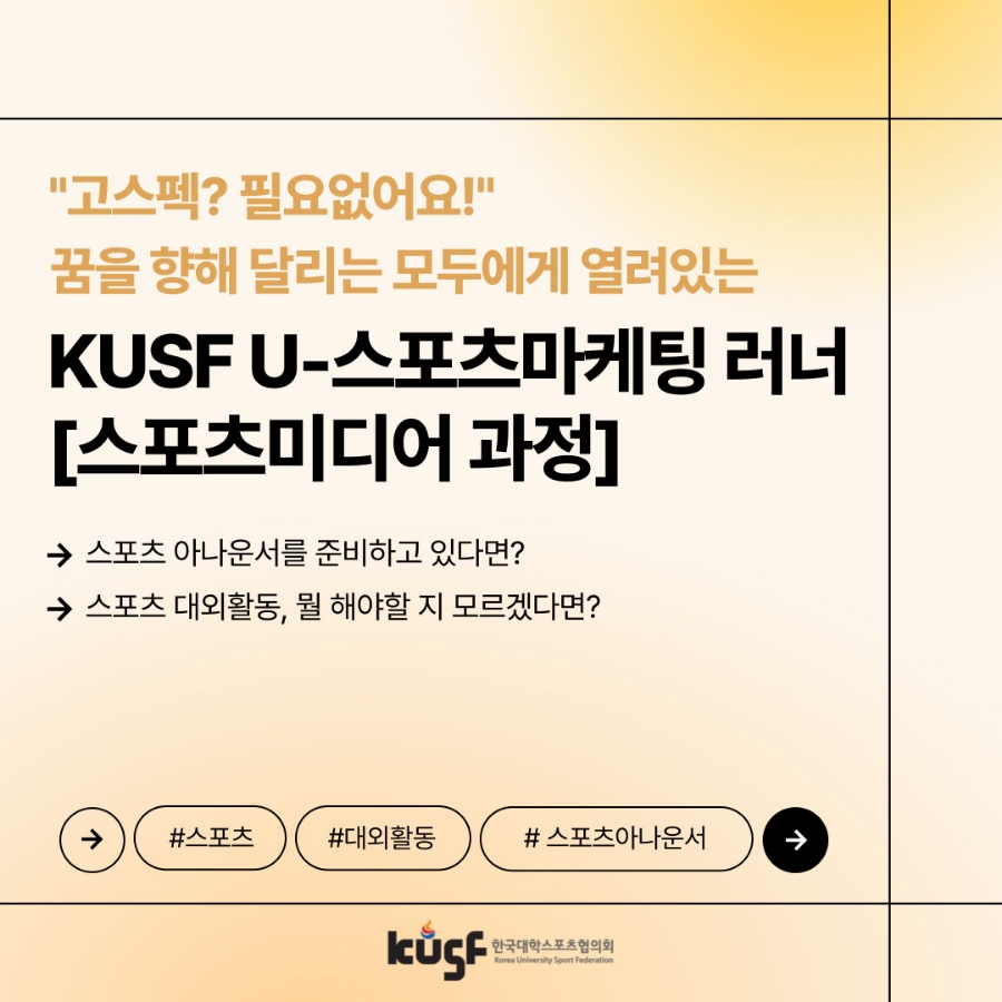 러너스포츠 이미지