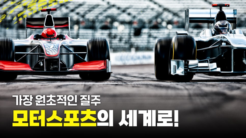 세계로스포츠 이미지