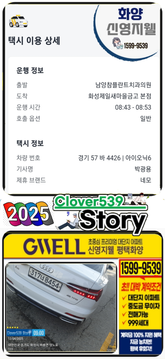 남양참플란트치과의원 이미지