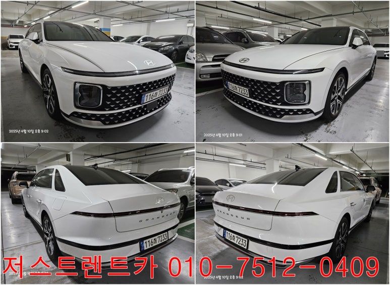 저스트카서비스 이미지