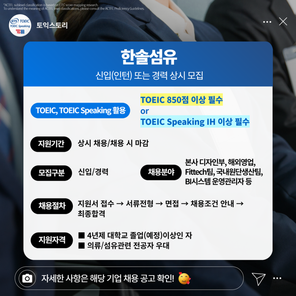 한솔산업 이미지