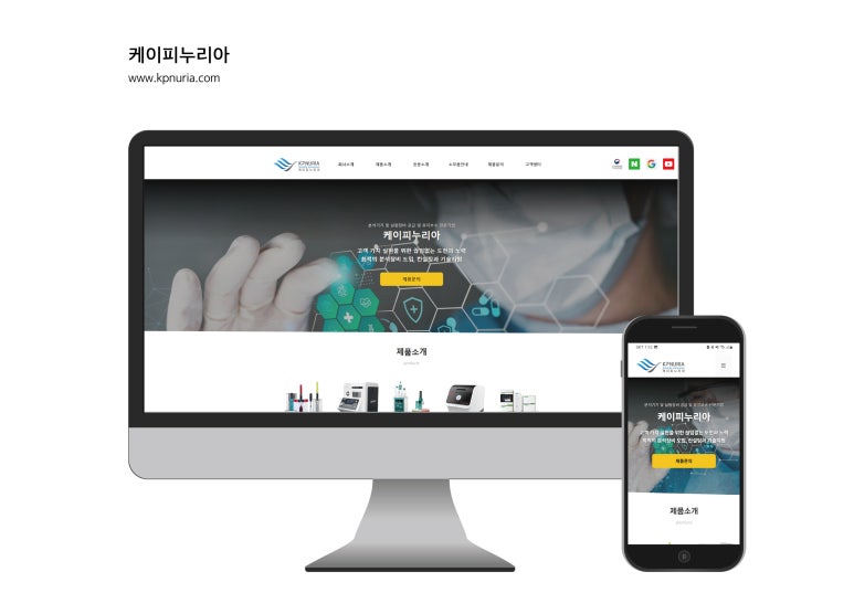 케이피디자인 이미지