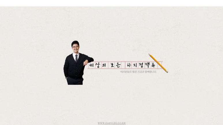 편안하지흉부외과의원 이미지