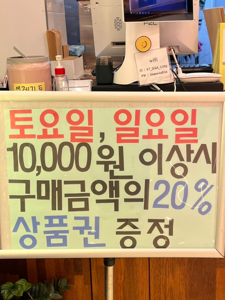 김정욱 쌀빵 이미지
