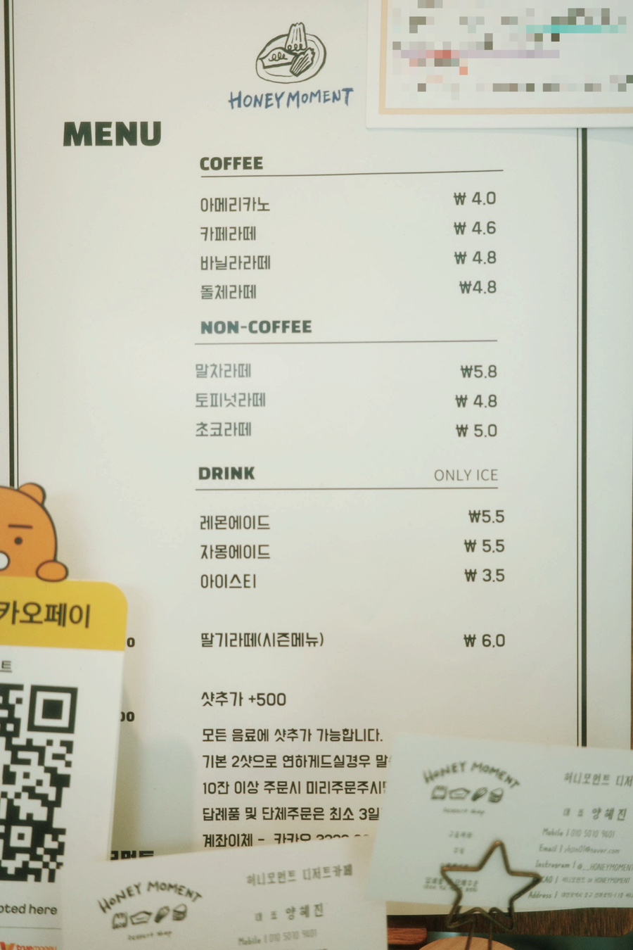 허니모먼트 이미지