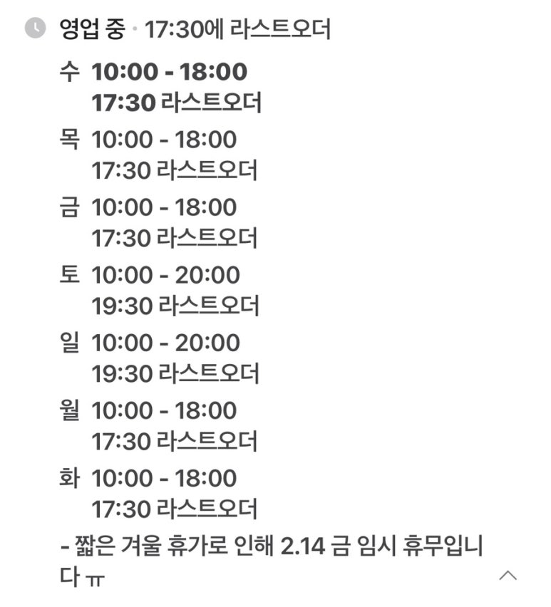 모루씨 이미지