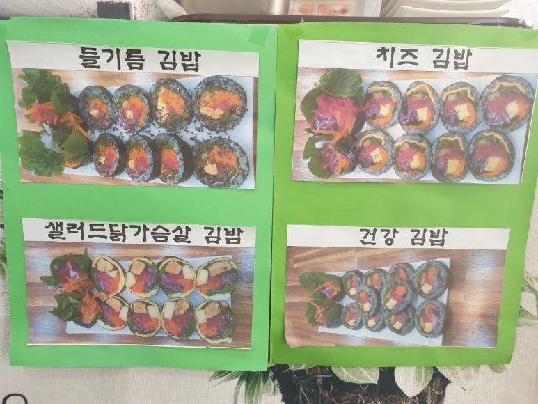 하현식품 이미지