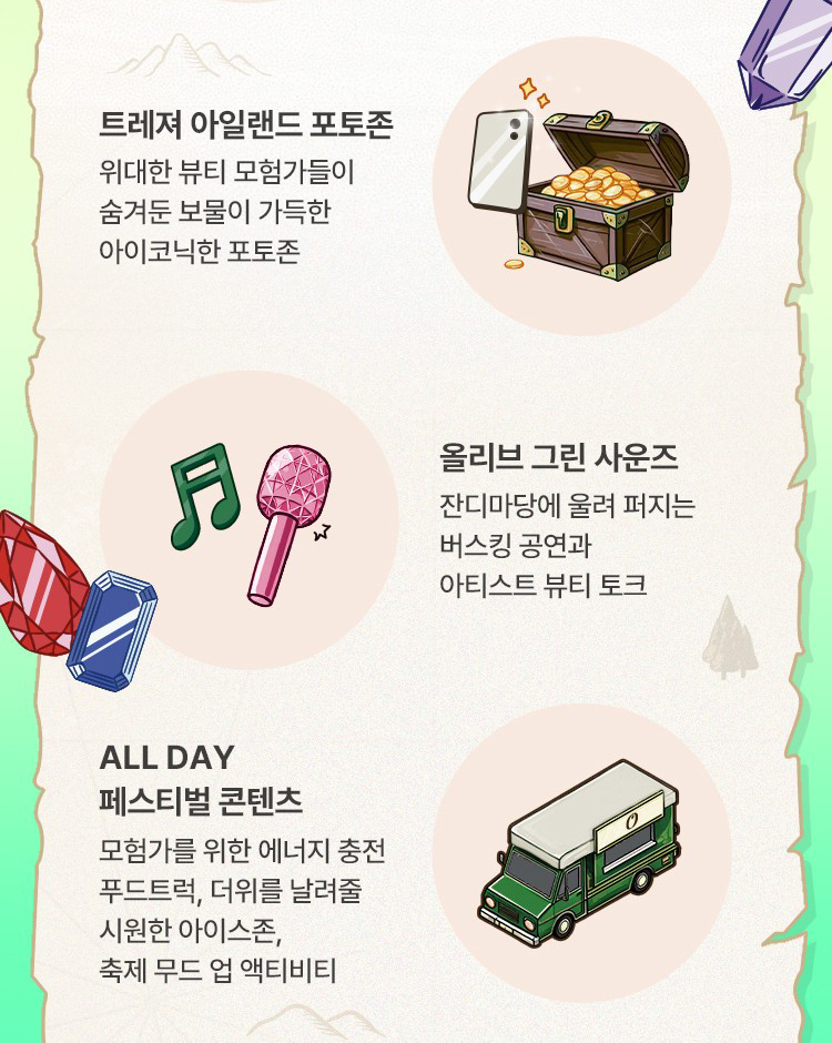 아이코닉푸드 이미지
