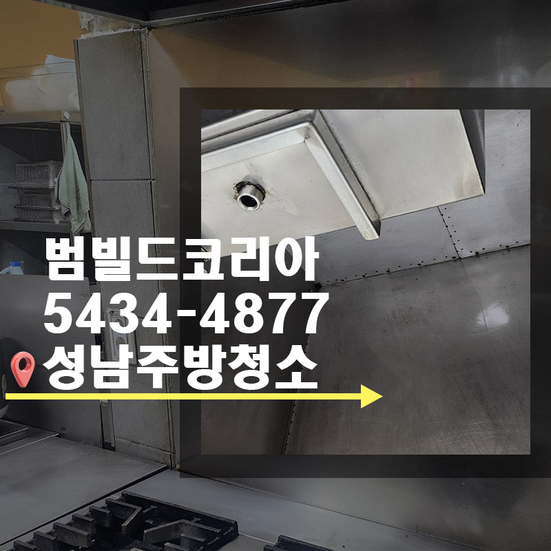 범빌드 이미지