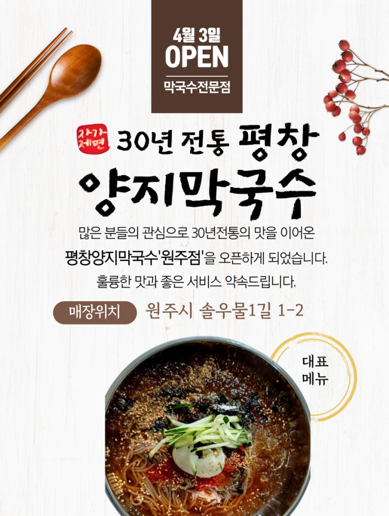 양지 이미지