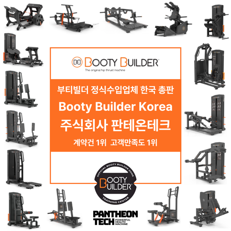 코리아벨트 주식회사 이미지