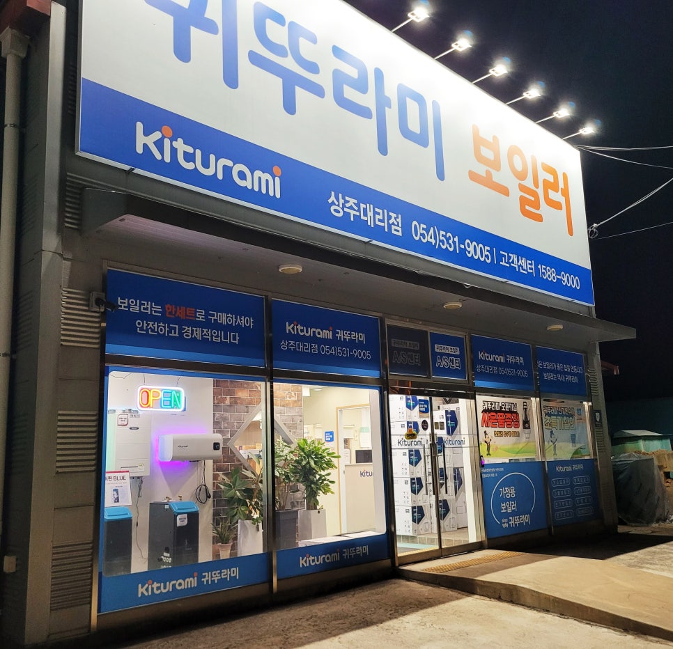 북상가스 이미지