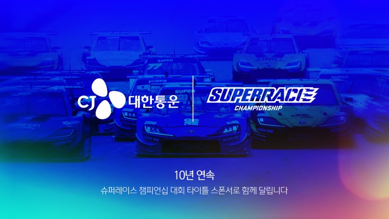 동행슈퍼 이미지