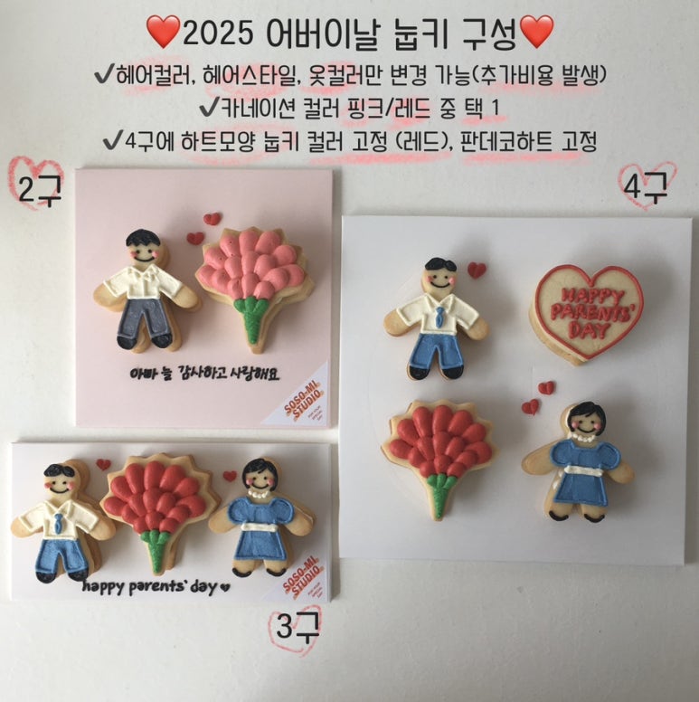 소소미스튜디오 이미지