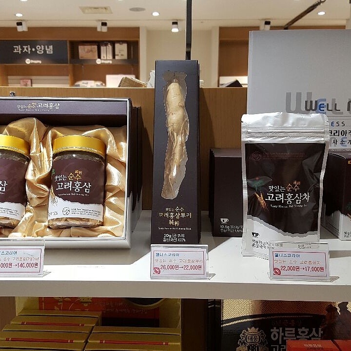 웰너스코리아 주식회사 이미지