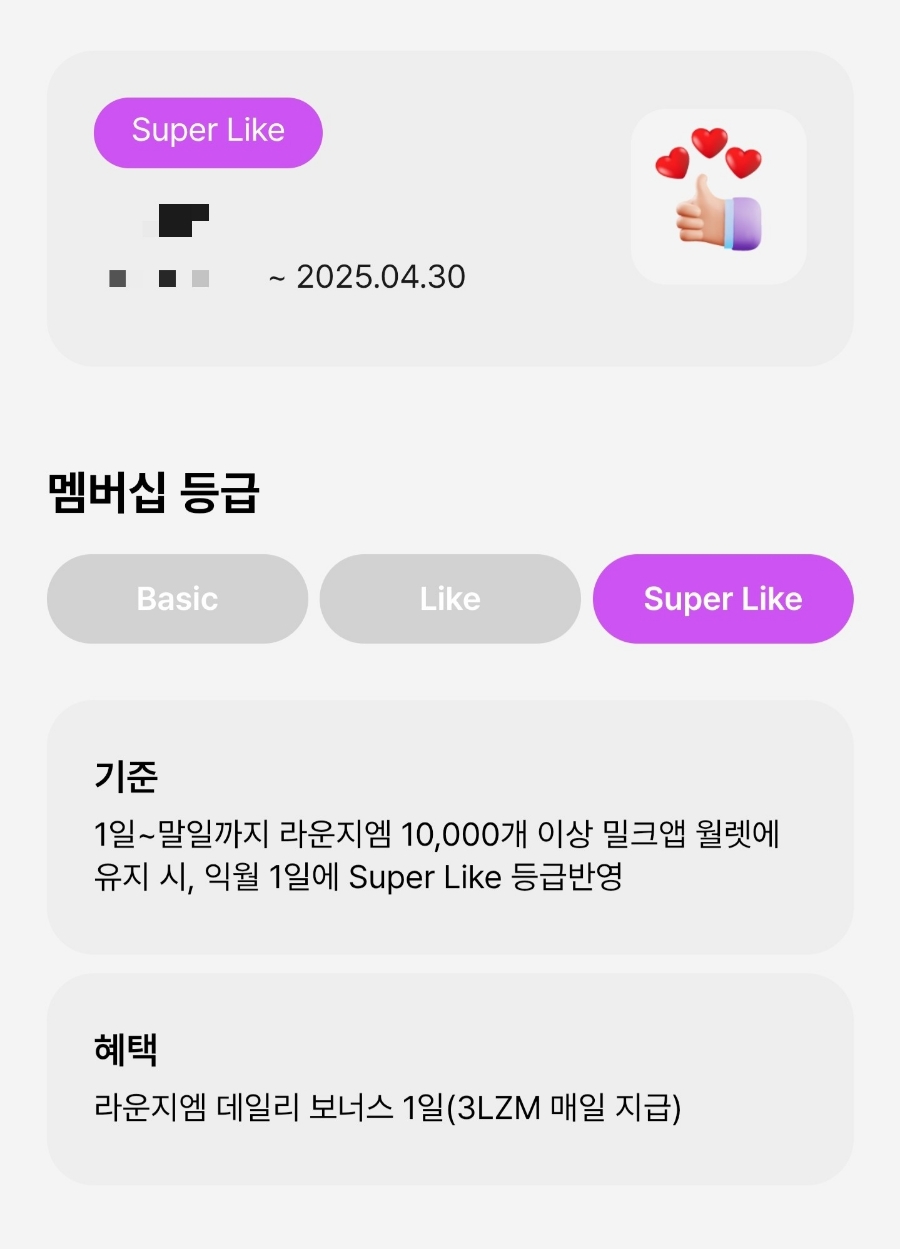 라운지엠 이미지