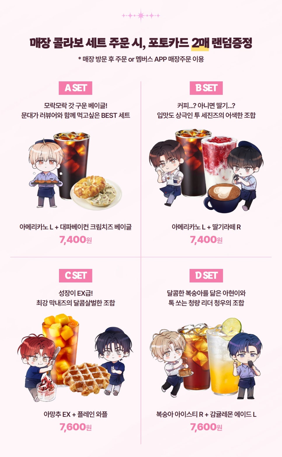 이디야답십리 이미지