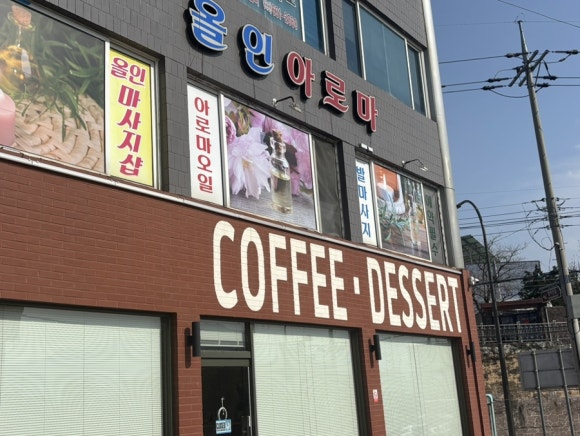 올인샵 이미지