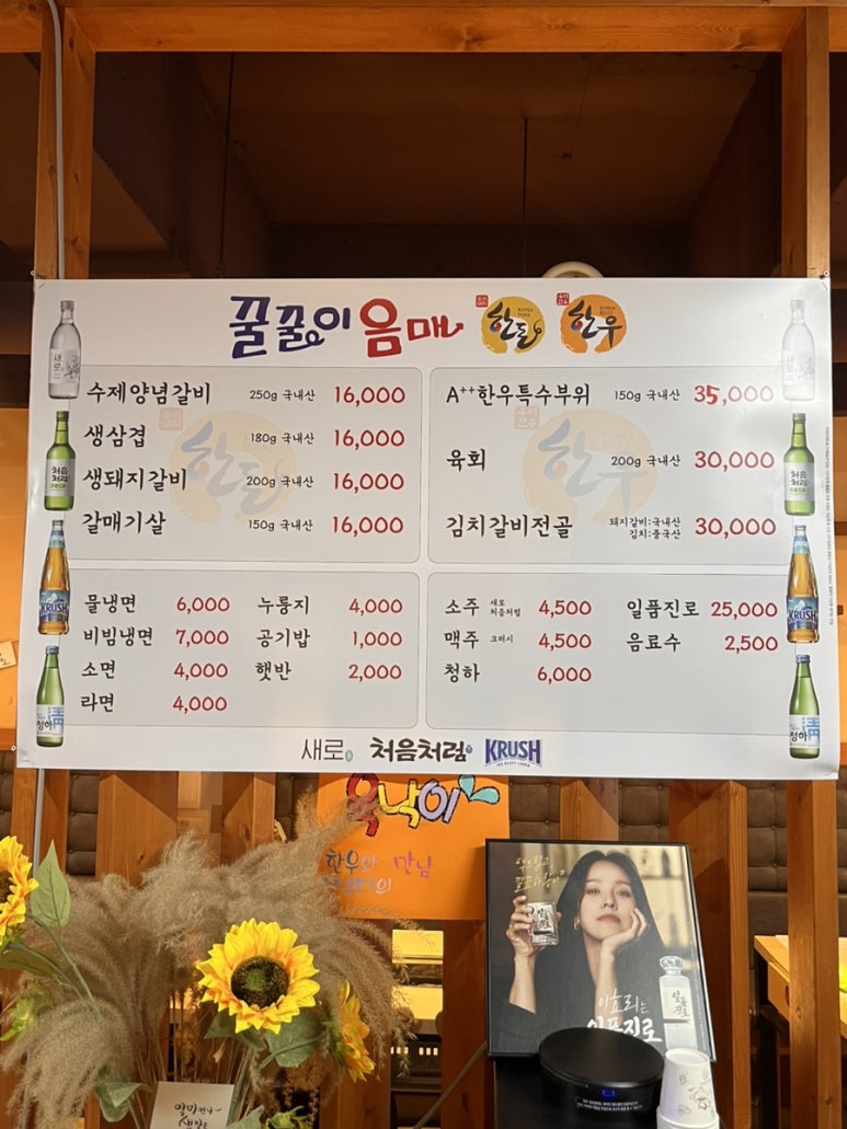 꿀꿀이와음매 이미지