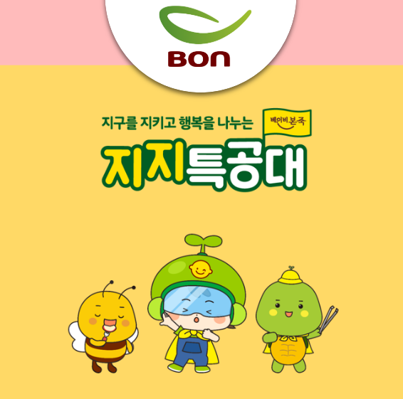 베비텔어린이집 이미지