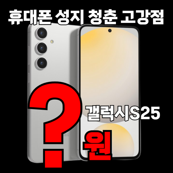 청춘대길 이미지