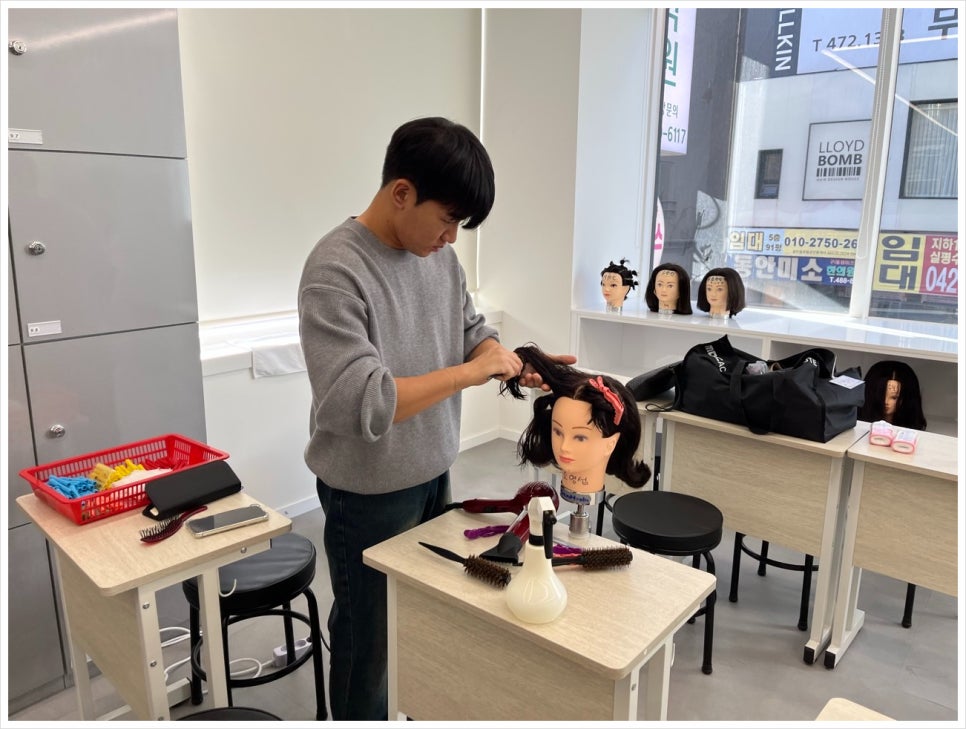 현대미용학원 이미지