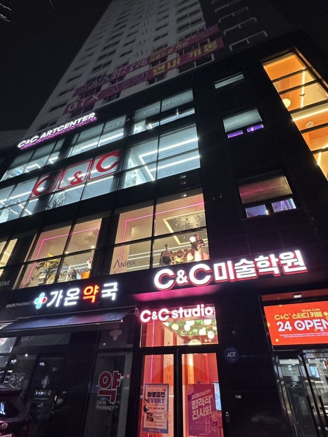 씨앤씨스터디카페 이미지