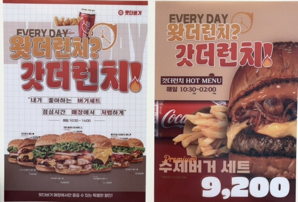 왓더버거부산명륜점 이미지