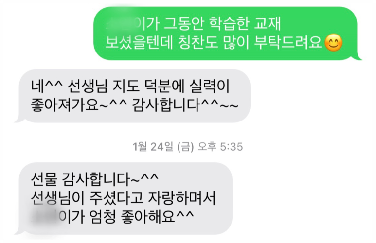 휘파람교육 이미지