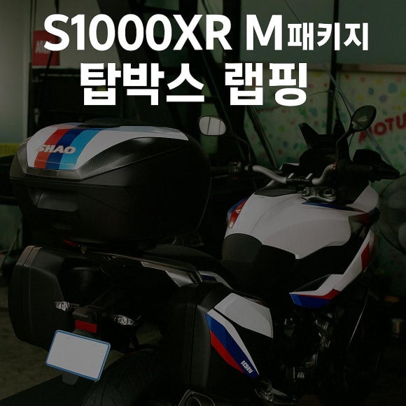 케이에스박스 이미지