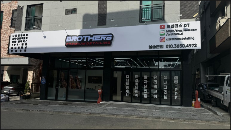 간판을만드는사람들 이미지