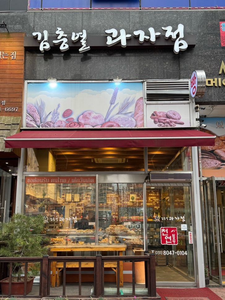 노브랜드 화성향남점 이미지