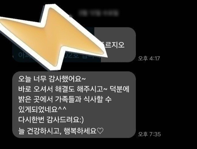 조명전자보일러 이미지