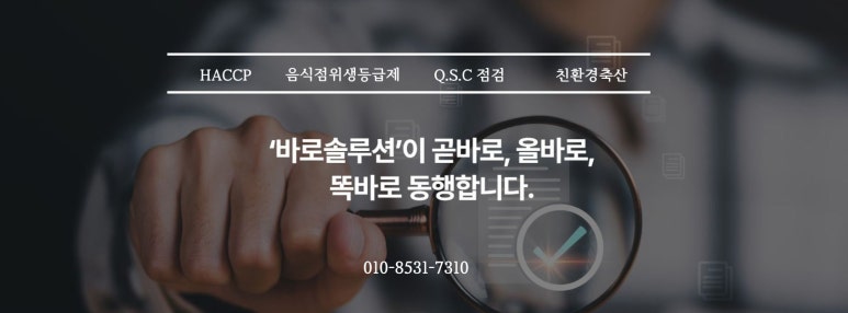 산두식품 이미지
