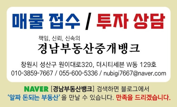 황금주유소 이미지