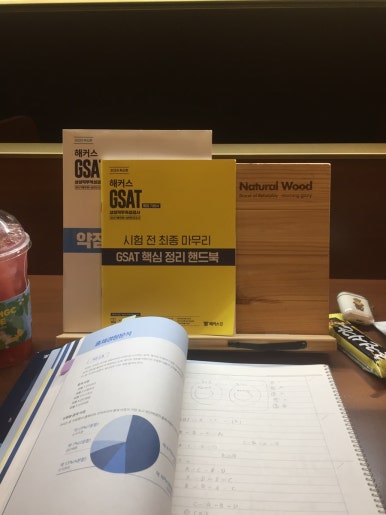 만점24스터디카페 이미지