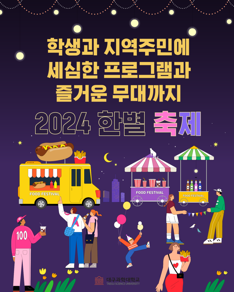 한별푸드 이미지