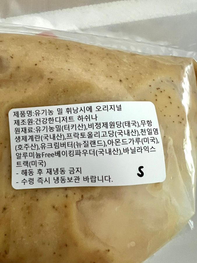 하쉬나 이미지