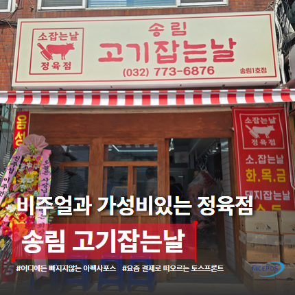 고기잡는날 이미지