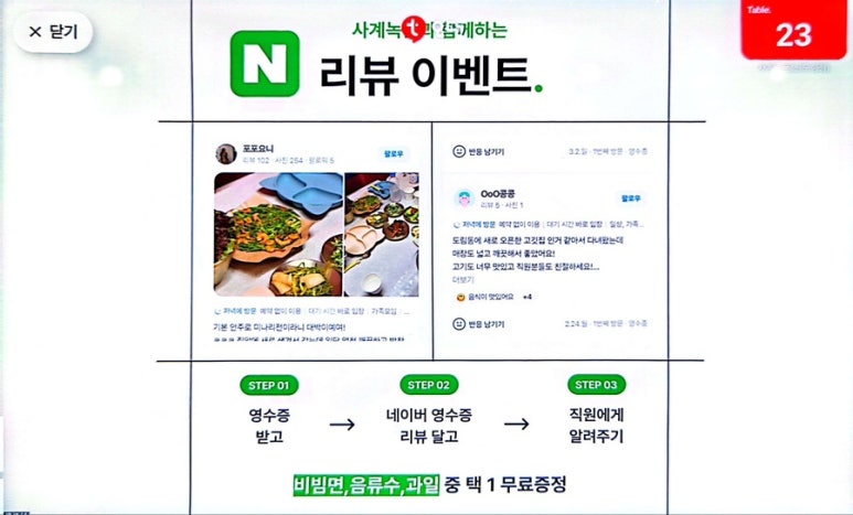 녹돈생삼겹 이미지