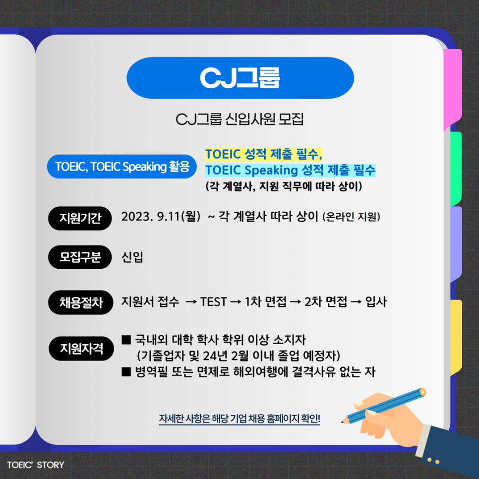 한솔기획 이미지