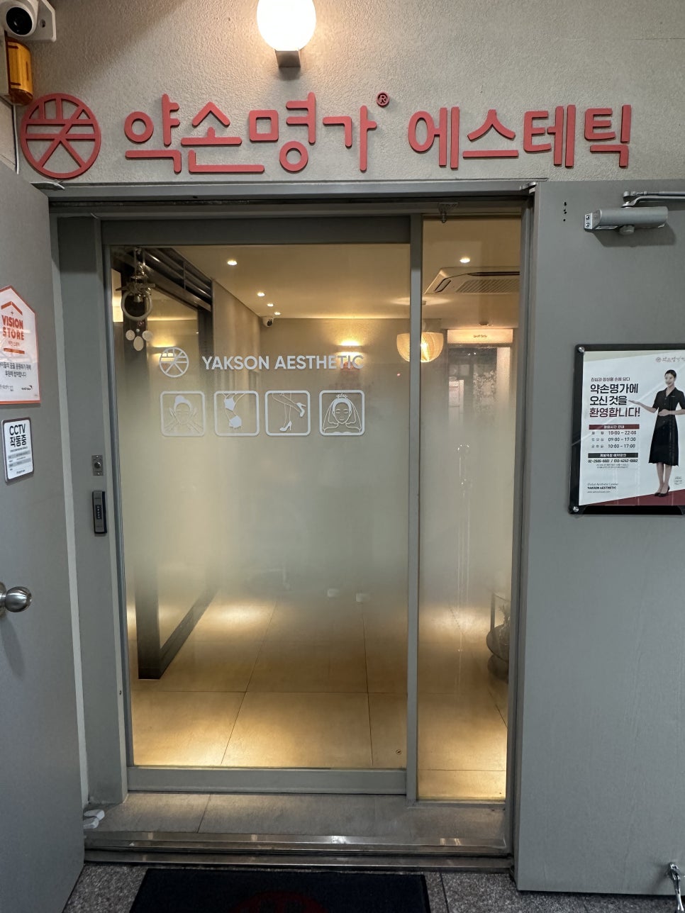 뚜레쥬르개봉역 이미지
