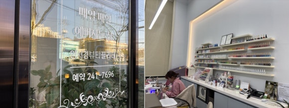 뷰티 멀티샵 이미지